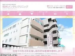 Sites similar to soshu.jp