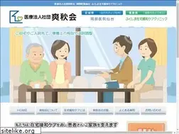 Sites similar to soshukai.jp