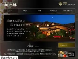 Sites similar to soshurou.com