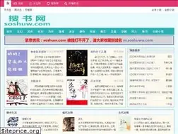 Sites similar to soshuw.com