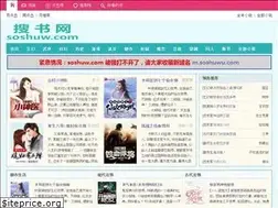 Sites similar to soshuwu.com