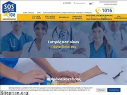 Sites similar to sosiatroi.gr