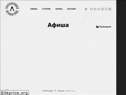Sites similar to sosimc.ru