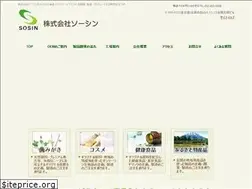 Sites similar to sosin-oem.co.jp