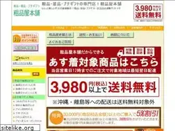 Sites similar to sosinaya.jp
