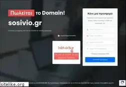 Sites similar to sosivio.gr