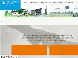 Sites similar to sosjapan.org