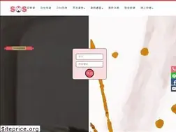 Sites similar to sosloan.com.tw