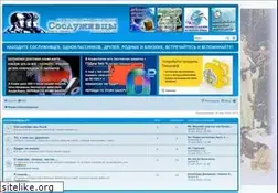 Sites similar to soslujivce.ru
