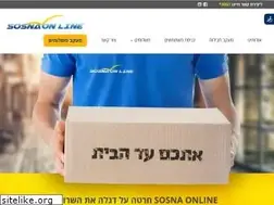 Sites similar to sosnaonline.com