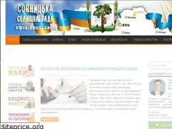 Sites similar to sosnitsa-rada.gov.ua