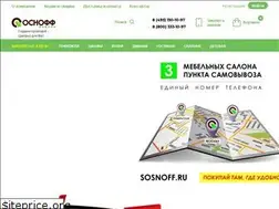 Sites similar to sosnoff.ru