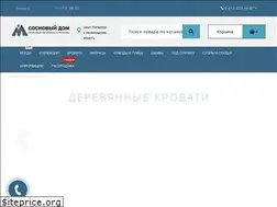 Sites similar to sosnoviydom.ru
