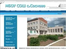 Sites similar to sosnovo-school.org.ru
