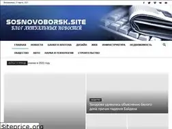 Sites similar to sosnovoborsk.site