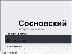 Sites similar to sosnovskij.ru