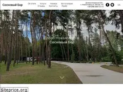 Sites similar to sosnovybor.dp.ua
