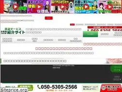 Sites similar to soso-job.com