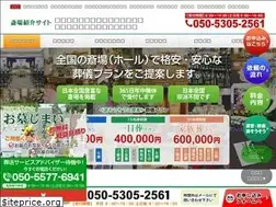 Sites similar to soso-saijo.com