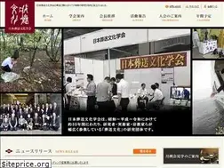 Sites similar to sosobunka.com
