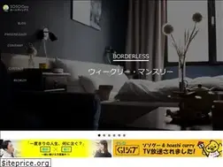Sites similar to sosogoo.jp