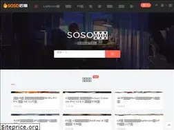 Sites similar to sosohuo.com