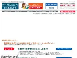 Sites similar to sosonavi.com
