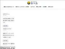 Sites similar to sososha.jp