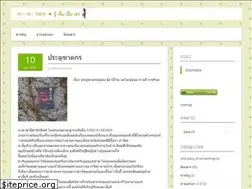 Sites similar to sosotopia.com