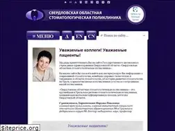Sites similar to sosp.ru