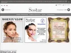 Sites similar to sostar.gr