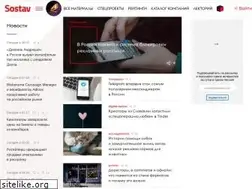 Sites similar to sostav.ru