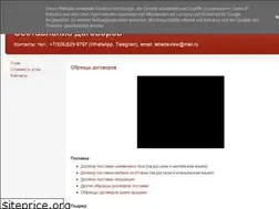 Sites similar to sostavlenie-dogovorov.blogspot.com