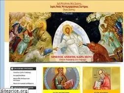 Sites similar to sostis.gr