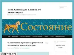 Sites similar to sostoyanie.com