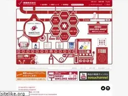 Sites similar to sosu.jp