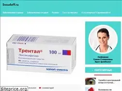 Sites similar to sosudoff.ru