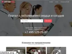 Sites similar to sosudoved.ru