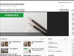 Sites similar to sosuikyo.jp