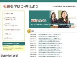 Sites similar to sosuikyou.com