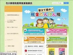 Sites similar to sosuikyou.jp