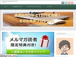 Sites similar to sosuke-affi.com