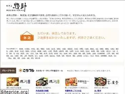 Sites similar to sosuke.jp