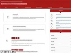 Sites similar to sosuke7.com