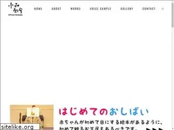 Sites similar to sosukekomori.com