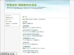 Sites similar to sosumeikyu.net