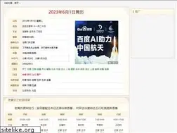 Sites similar to sosuo.name