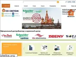 Sites similar to sosvetom.ru
