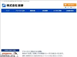 Sites similar to sosyou.co.jp
