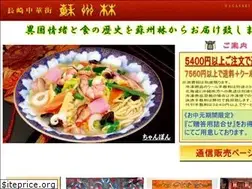 Sites similar to sosyuurin.com